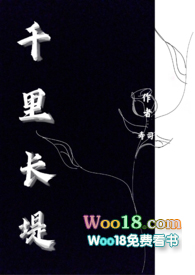 千里长堤景区介绍